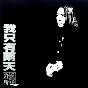 中文字幕三级久久久久久
